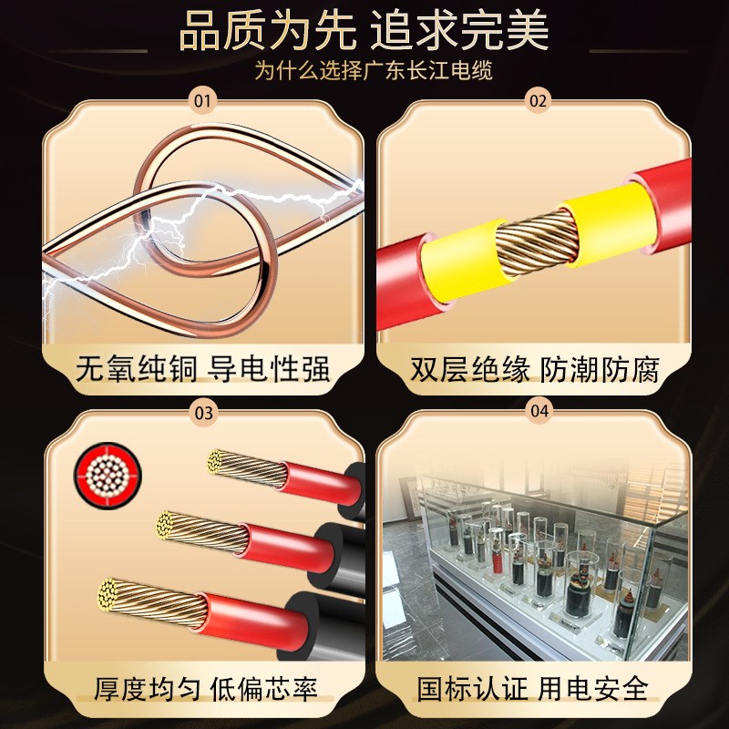 广东长江电缆BVV 1.5/2.5/4/6/10/16平方双塑单芯国标硬护套电线