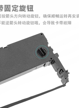 适用加普威TH850色带架TH880  TH860 KD630G色带TH890 TH650含芯