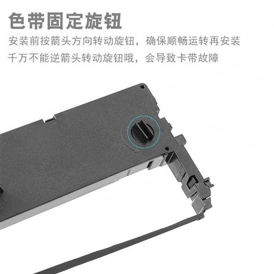 适用加普威TH850色带架TH880  TH860 KD630G色带TH890 TH650含芯