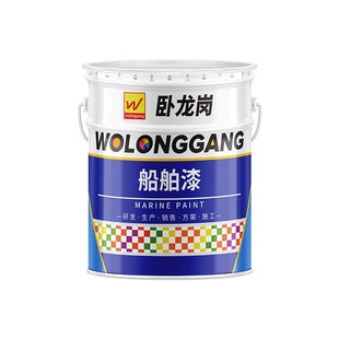 船底防污漆各色防锈船舶用漆厂家直售船底用漆船壳漆