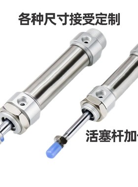 不锈钢迷你气缸CDM2B20/CM2B25/32/40-25-50-75-100-125-200-250