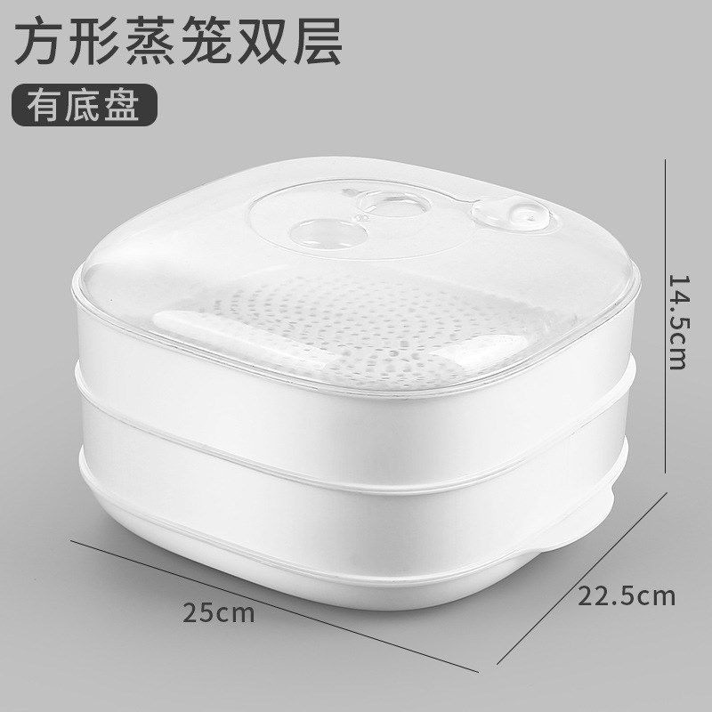 【加厚】微波炉蒸笼专用器皿包子馒头加热带盖家用蒸盒米饭盒蒸饭,厨房/烹饪用具,蒸格/蒸片/蒸架,淘宝优惠券,粉丝福利购,淘宝优惠卷