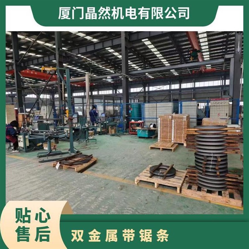 M42双金属锯条高速钢带51材质切铸铁不锈钢 型号4115 宽度多