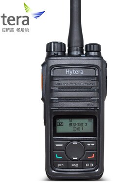 Hytera/海能达PD560对讲机DMR数字信号