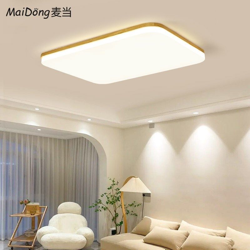 客厅灯原木风灯具简约现代护眼高级卧室灯方形圆形超薄日式吸顶灯