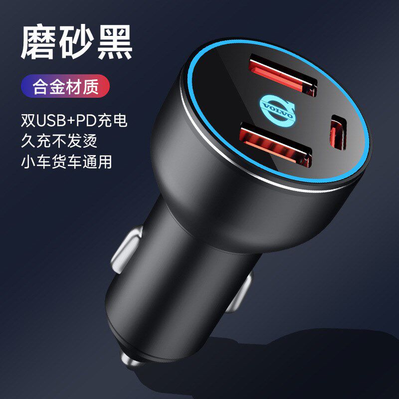 适用沃尔沃车载充电器xc60/s90/s60/v90/v60/v40点烟器转换头快充