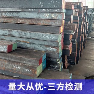 现货供应抚顺VIKING模具钢A8五金冷作模具钢材定制加工冷作钢