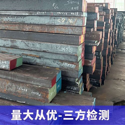 现货供应抚顺VIKING模具钢A8五金冷作模具钢材定制加工冷作钢