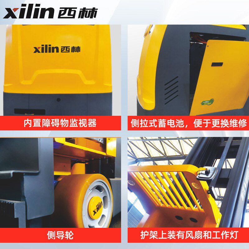 厂家供应叉车装卸电动堆高车智能操控坐驾式OPTS15三向堆垛拣选车