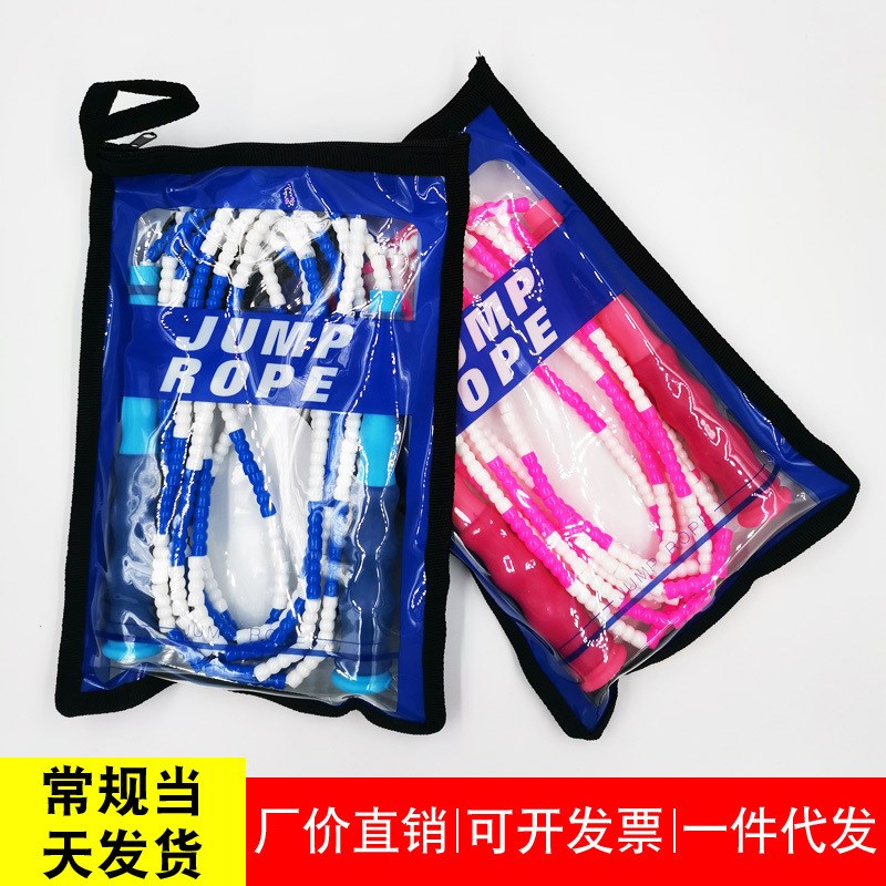 圣才交互跳绳 SC-1420中小学生团体4.2米花样式竹珠节绳绕8字跳绳