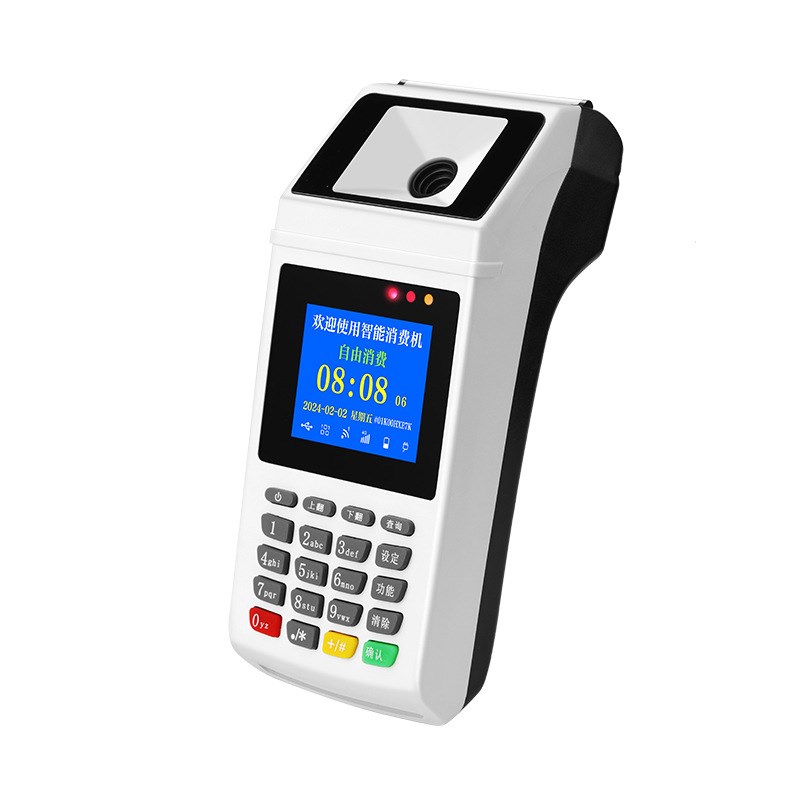 手持消费一体机食堂ic卡管理系统移动支付餐饮饭店扫码点餐收款机