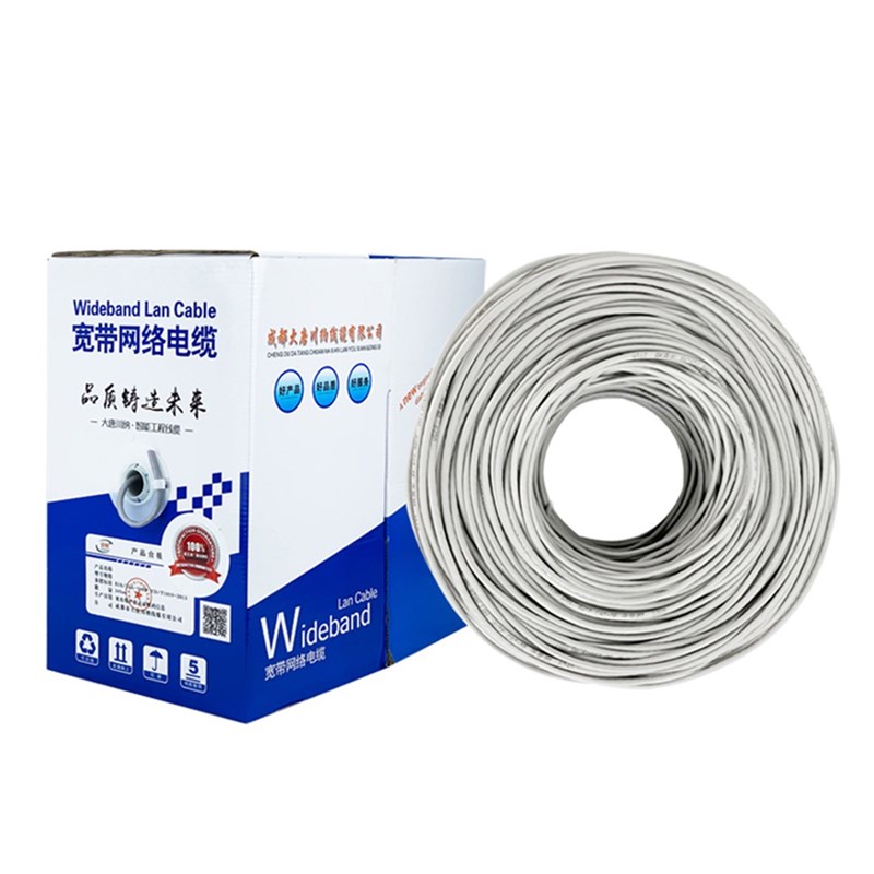 大唐cat6e网线六类双绞线无氧铜千兆跳线工业综合监控网线