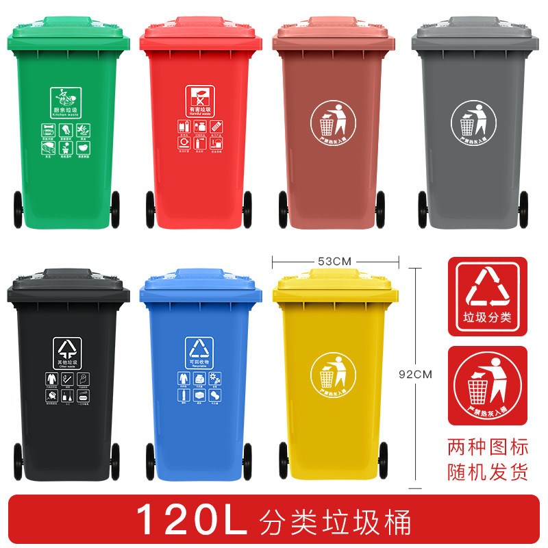 垃圾桶大容量商用大号饭店长方形无盖餐饮户外餐厅带盖家用厕新品