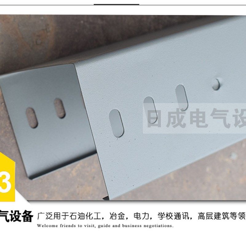 厂家生产供应钢制大跨距电缆桥架金属槽式400*100支架防火