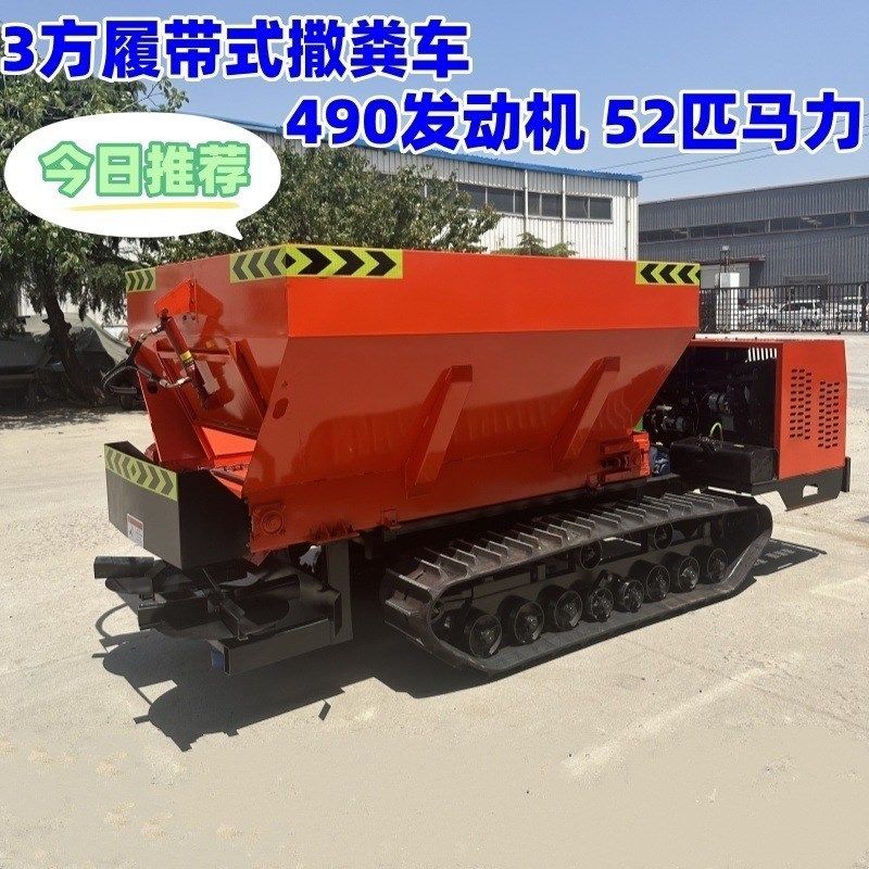 农田肥料抛肥车农用三轮2方容量撒粪车农用大棚果园牵引式撒肥机,农机/农具/农膜,施肥机械,淘宝优惠券,粉丝福利购,淘宝优惠卷