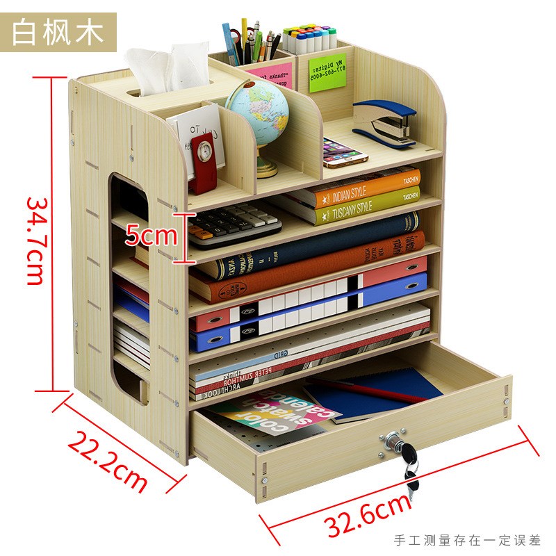 办公用品大号桌面多层抽屉式收纳盒木质文件架创意文件盒木制置物