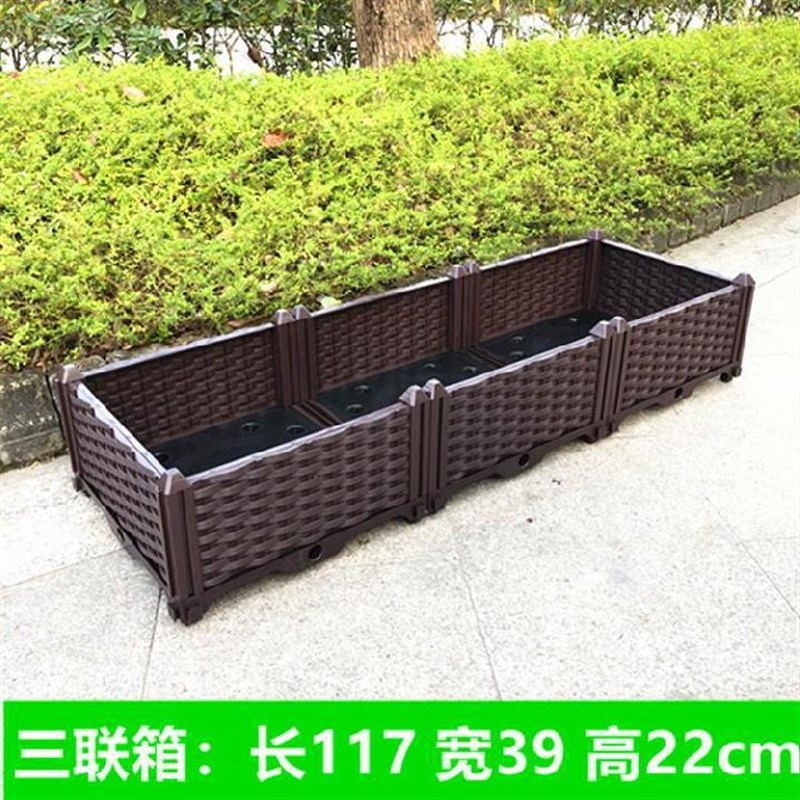 种植箱阳立体屋顶种菜箱大号绿化藤编酒店植物草莓盆框简易菜园批