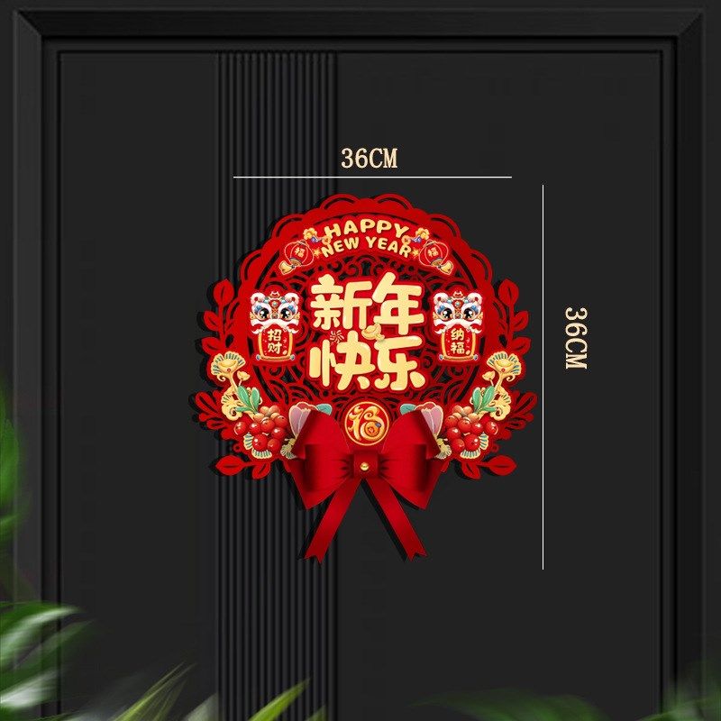 2025蛇年福字门贴新年装饰用品新款春节过年客厅入户大门立体挂件