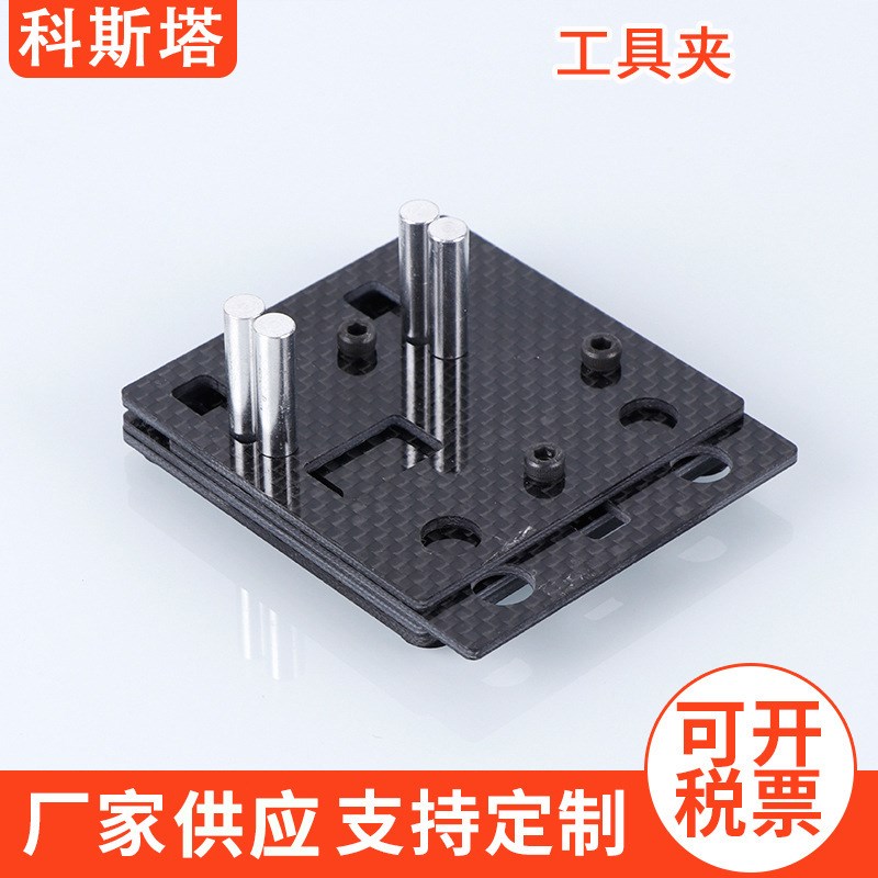 厂家供应工具夹 多规格模型配件常用夹 电子产品使用工具夹现货