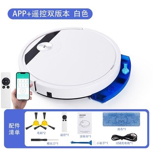 RS800APP遥控跨境智能家用扫地机器人vacuum cleaner robot