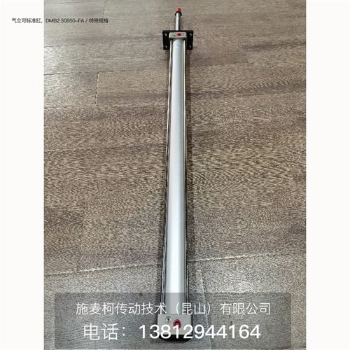 气立可CHELIC气缸 标准气缸DUDAUDMB系列 DU 40*50复动型