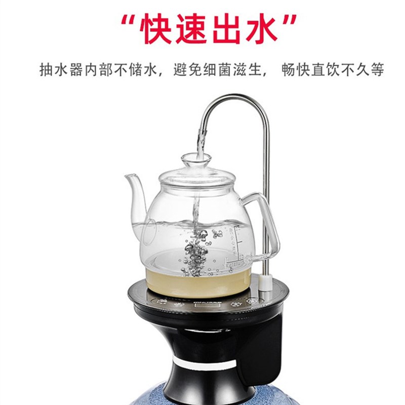 3EW1加热烧水桶装水电动抽水器大水桶压水器矿泉饮水桶自动上水器