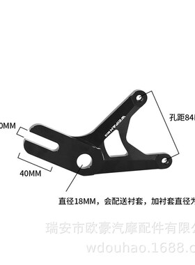 九号MAX/F90/M85C/N70/E80后小螃蟹转接码10/12寸电机通用200盘