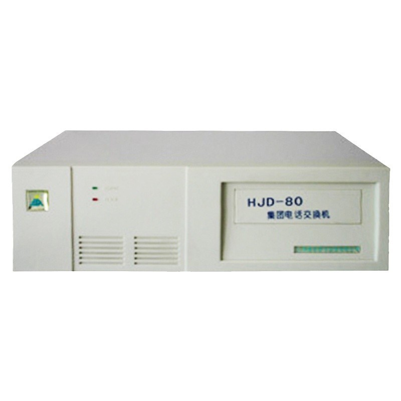 沪光集团电话交换机   HJD-80交换机  电话总机智能ip商务