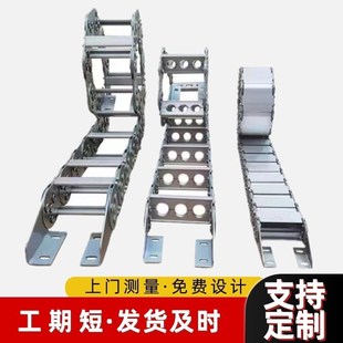 机床钢铝拖链桥式封闭钢制电缆线槽工程机械油管穿线钢铝拖链链条