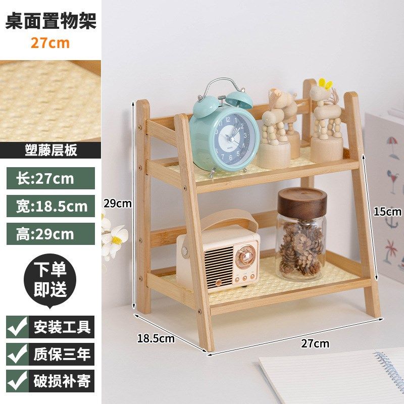 厨房置物架桌面窄缝落地客厅卧室房间收纳架楠竹多层储物架书架,商业/办公家具,千层架,淘宝优惠券,粉丝福利购,淘宝优惠卷