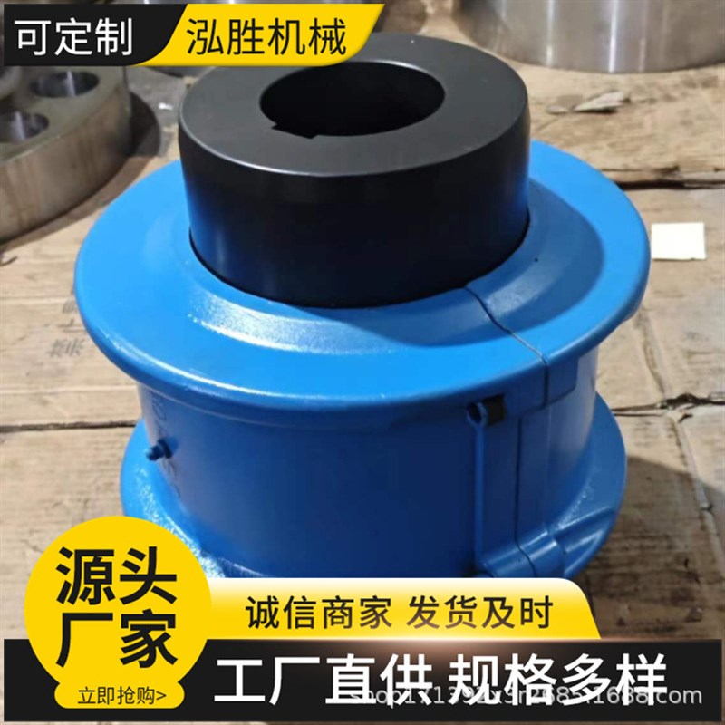 泓胜供应大扭矩蛇形簧联轴器 带罩壳制动轮型JS型蛇簧连轴器