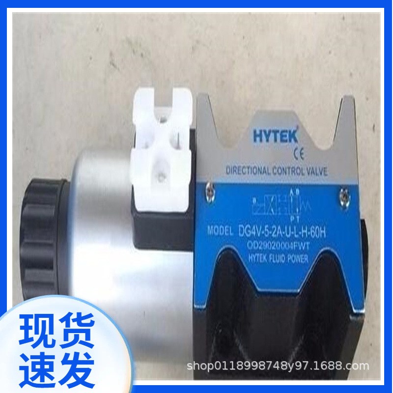 销售台湾HYTEK海特克电磁阀DG4V-3-21C-U-L-H-60H