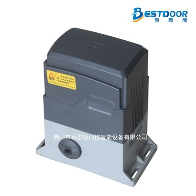 百思德电动开门机 自动庭院别墅工厂趟门机平移门电机