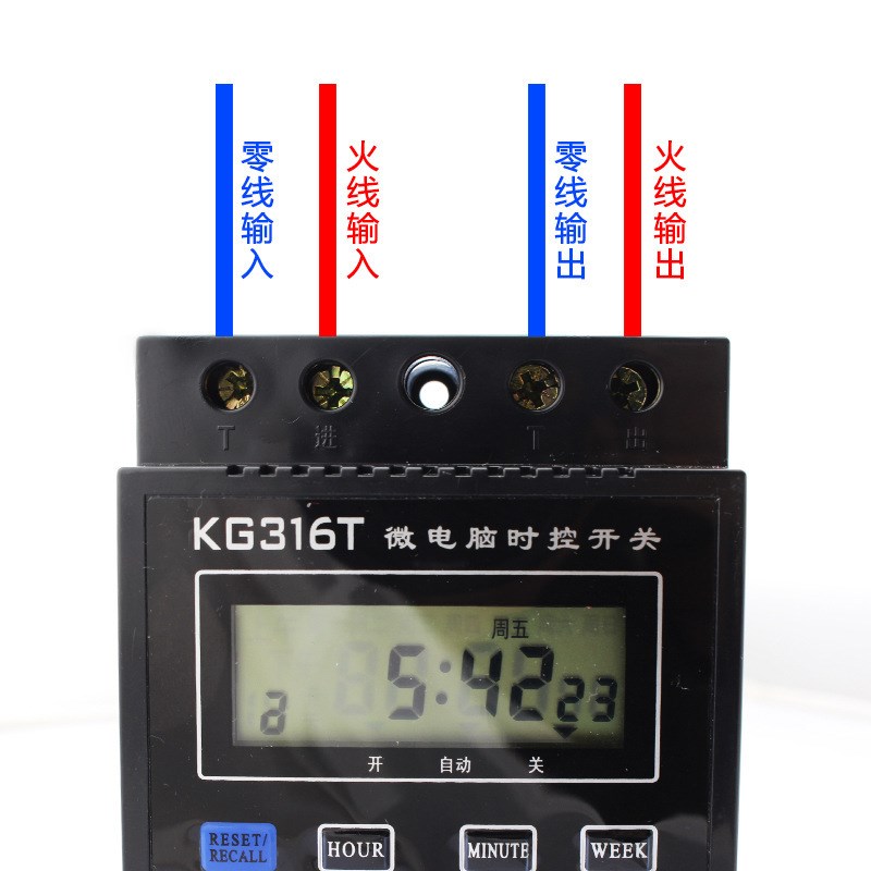 25A 宽压AC110-220V通用KG316T微电脑时控开关定时开关时间控制器
