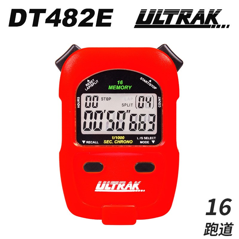 电子秒表训练专业健身计时器比赛专用学生跑表裁判田径体育DT482