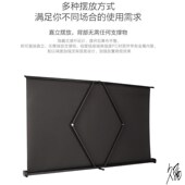 40寸幕布微小型立式 机用迷你桌手动幕落地护眼手拉幕用地地拉幕