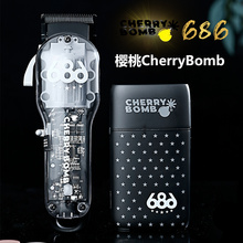 樱桃686电推子CherryBomb专业油头电推剪 理发器发廊增白器剃头推