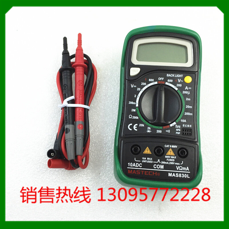 华仪仪表 数字多用表 数字万用表 数字表 mas830l