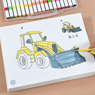 儿童工程车交通工具涂色画画本马克笔涂鸦填色绘画册3-6岁5入门画