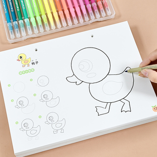 幼儿分步画画本儿童简笔画临摹描摹学画画图画书幼儿园涂色绘画本