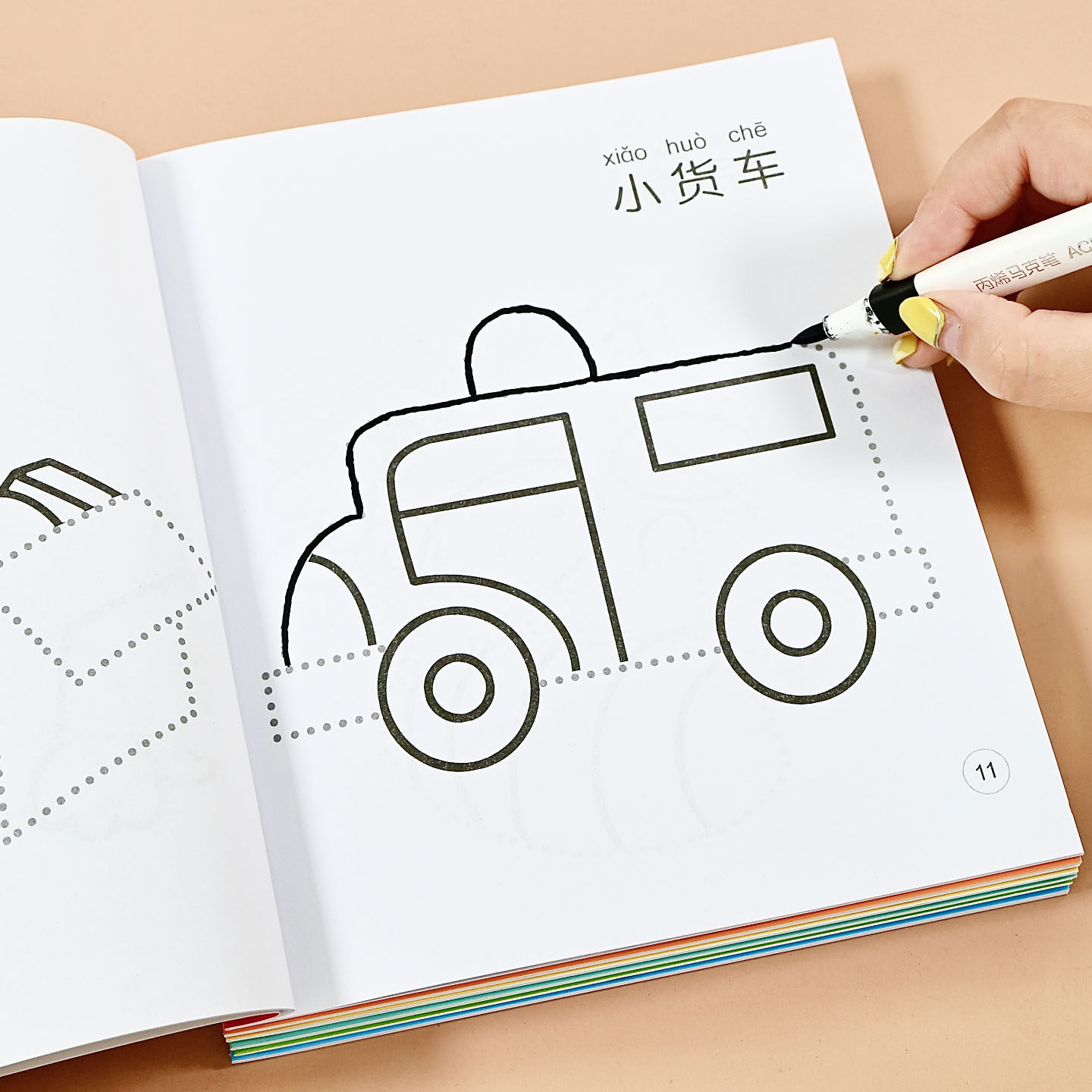 儿童连线画画本涂色书幼儿园控笔训练小中班描线画图绘画册专注力