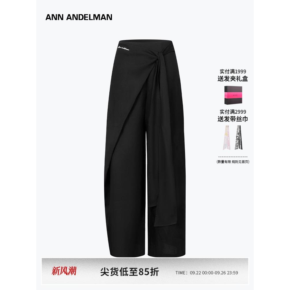 ANNANDELMAN休闲西装裤