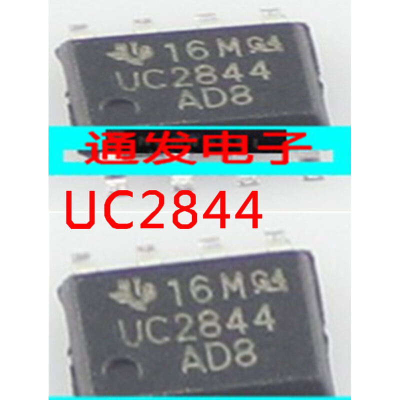 UC2844 电子元器件市场 集成电路（IC） 原图主图