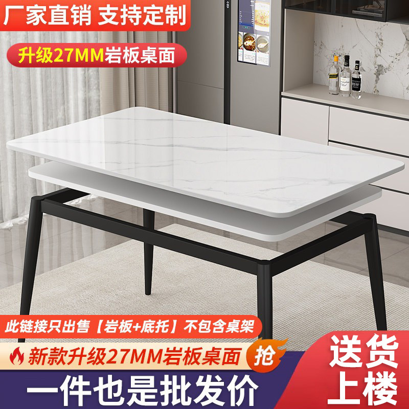 大理石餐桌托板定制岩板台面桌面板异形石英石电视柜茶几板材订制