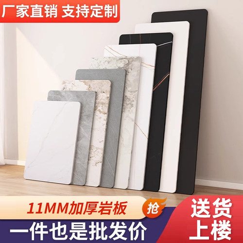 餐边柜大理石岩板台面厨房瓷砖