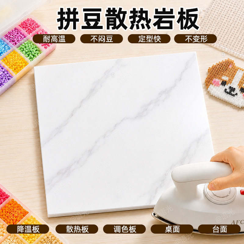 极简岩板大理石散热板耐高温定制图片