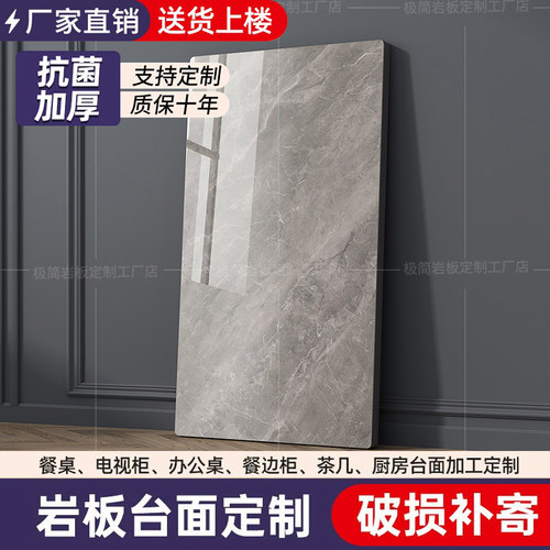 极简长方形意大利灰岩板瓷砖定制