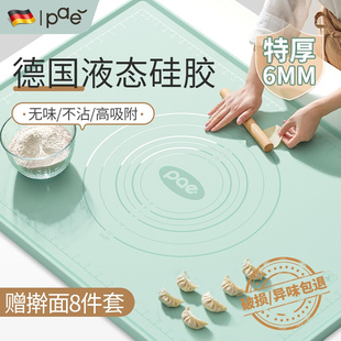 德国进口矽胶揉面垫加厚食品级矽胶垫面板家用擀面烘焙塑料和面垫