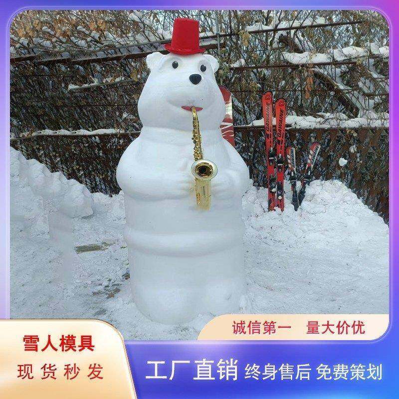 2025冬季具雪地外型堆雪人模1米1.00025米2米新款玻璃钢户雪人大,商业/办公家具,景观道具/景观摆件/景观装置,淘宝优惠券,粉丝福利购,淘宝优惠卷