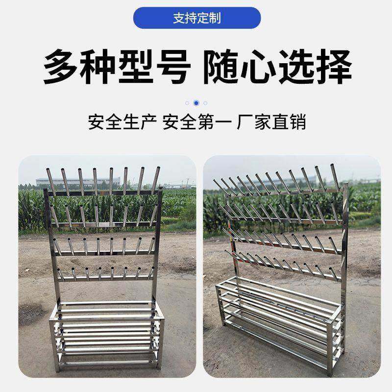 不锈钢水鞋架雨靴藏挂P16220水鞋架食堂冷库水产烘车间换鞋架靴干,收纳整理,鞋子收纳架,淘宝优惠券,粉丝福利购,淘宝优惠卷